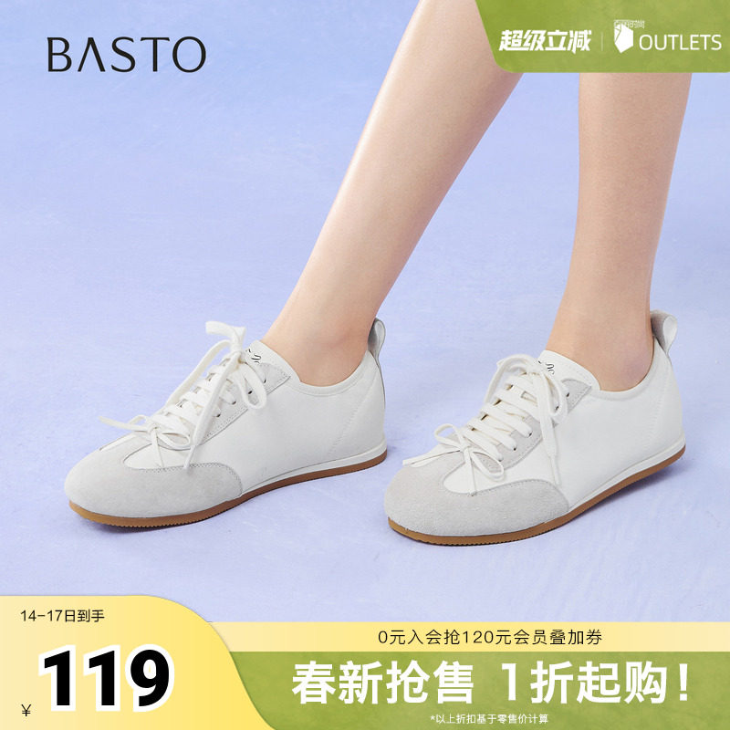 百思图2025秋季新款德训鞋时尚简约户外运动女休闲鞋D3225CM5