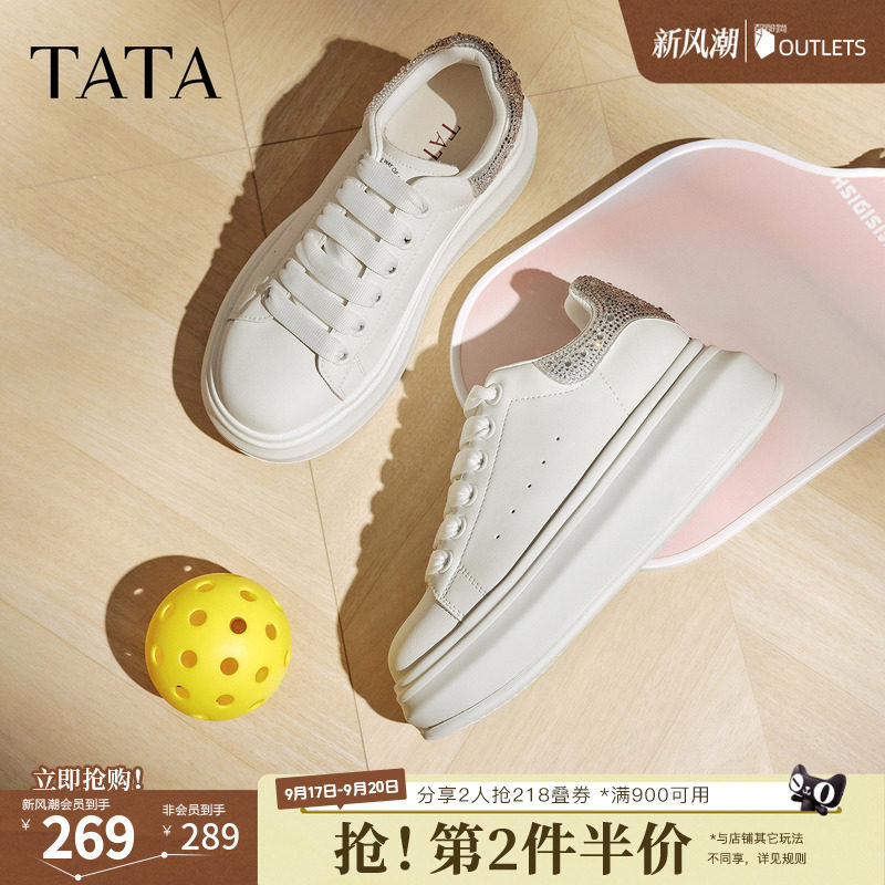 TATA他她小白鞋新款时尚休闲鞋厚底增高板鞋通勤女鞋子WU507CM5