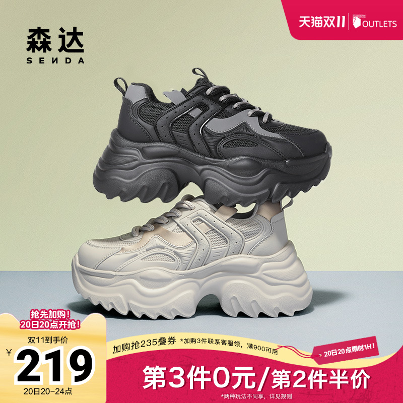 森达老爹鞋休闲鞋户外