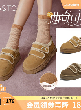 百思图秋冬季新款毛毛鞋棉鞋时尚潮流户外女休闲鞋W2518DM5
