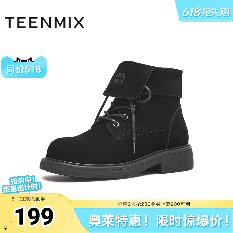 天美意复古厚底翻领户外工装靴马丁靴女鞋子休闲短靴冬季新款
