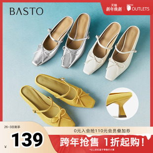 鞋 百思图2025夏季 蝴蝶结穆勒拖方头细跟女拖鞋 时尚 B1995BH5 新款