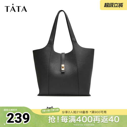 Tata他她大容量托特包女