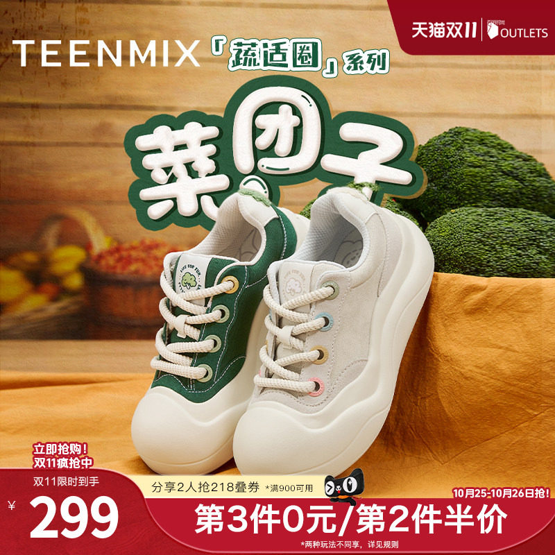 天美意厚底菜团子大头鞋帆布小白鞋女丑萌鞋休闲板鞋新款