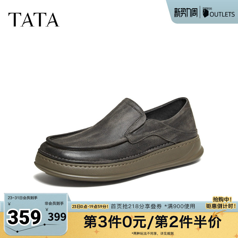 TATA他她男鞋2026春季新款布鞋舒适百搭休闲鞋黑色厚底鞋QHY01AM6