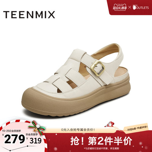 百搭舒适出游通勤