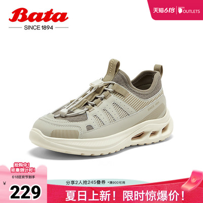 Bata休闲鞋女春季商场新款厚底透气通勤百搭运动VLH79AM5