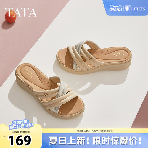 简约百搭女休闲拖鞋