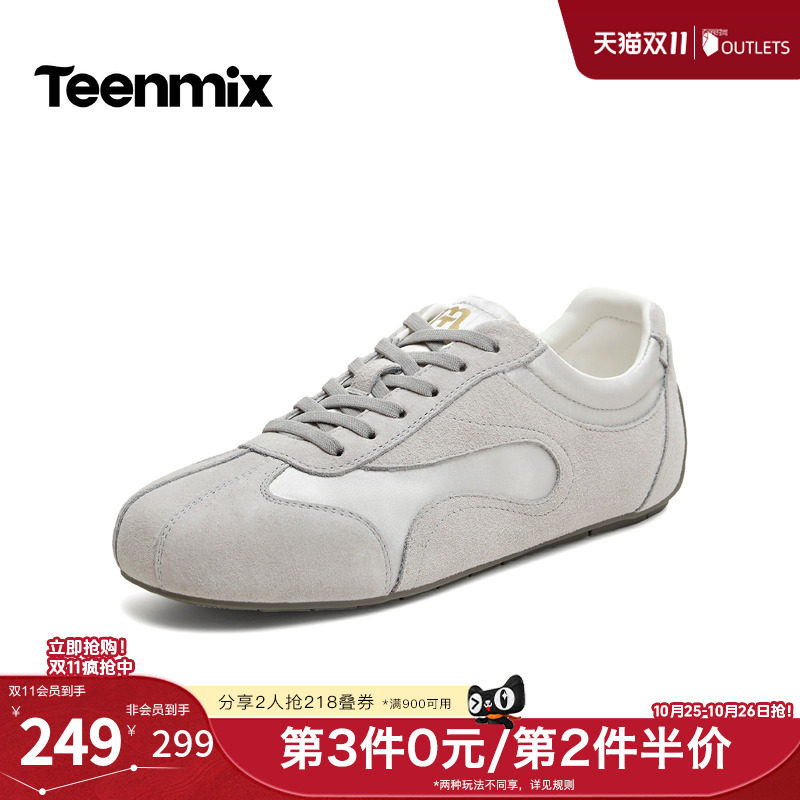 天美意2026秋新款休闲百搭厚底系带复古运动鞋女德训鞋KG181CQ6