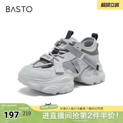 时尚潮流简约舒适