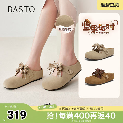 时尚潮流简约舒适