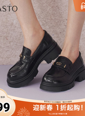 百思图2026春季新款商场同款乐福鞋时髦复古学院女单鞋BV021AA6