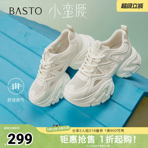 时尚潮流简约舒适