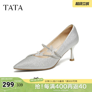 TATA他她女鞋2026春季浅口单鞋羊皮婚鞋百搭女高跟伴娘鞋XCM06AQ6