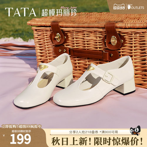 时尚气质玛丽珍鞋女