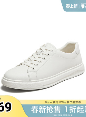 TATA/他她奥莱秋休闲男士简约百搭板鞋新款VNQ01CM4