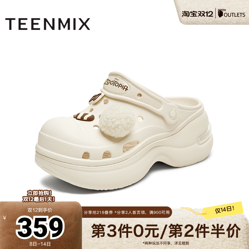 厚底休闲增高踩屎感