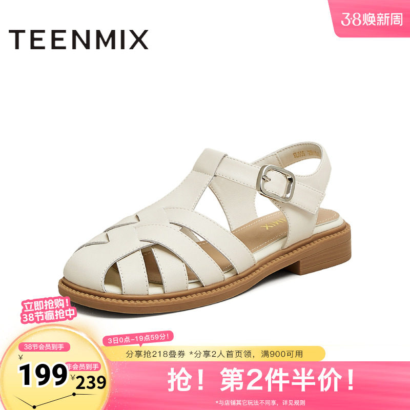 天美意新款交叉带舒适平底休闲百搭女罗马凉鞋KL005BH5