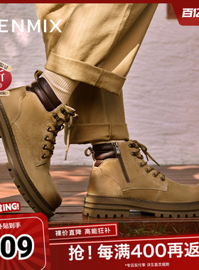 天美意马丁靴男鞋牛皮短靴男工装靴冬GZX25DD4