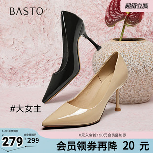 百思图春夏秋季 时尚 简约通勤细高跟尖头浅口女单鞋 F3212CQ5 新款