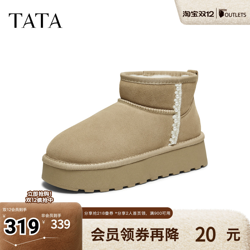 时尚百搭女休闲