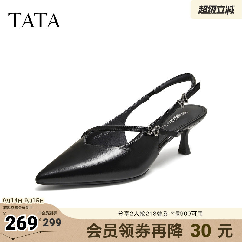 TATA他她猫和老鼠联名包头凉鞋女外穿细跟凉拖鞋2026新款7QTC9BH6图片