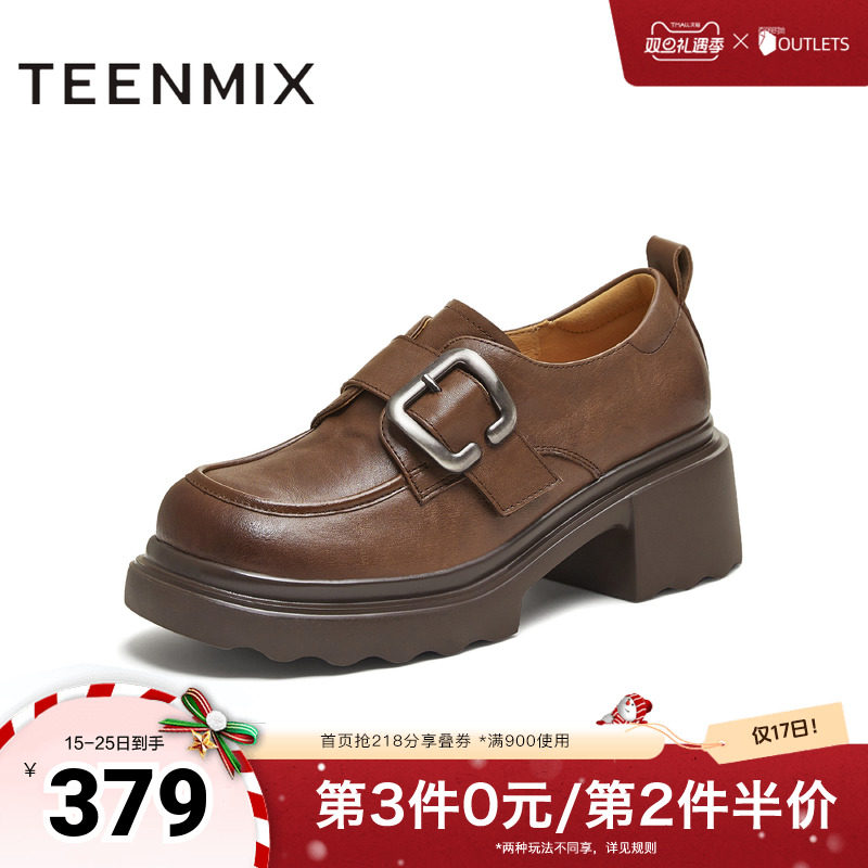 厚底百搭纯色复古