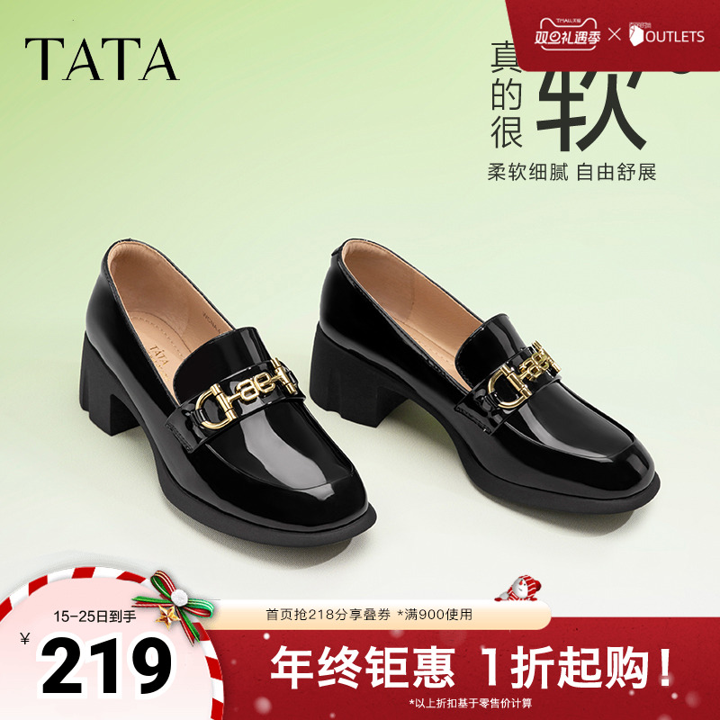 TATA/他她粗跟一脚蹬乐福鞋