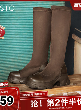 百思图冬季新款商场同款时尚通勤弹力靴粗跟女长靴O3008DG4