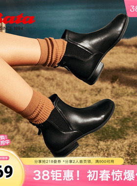 Bata切尔西靴女冬商场新款英伦风牛皮粗跟通勤短筒靴AWG13DD4