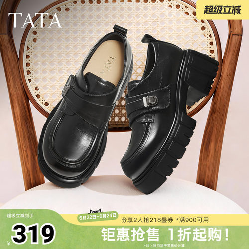 商场同款时尚休闲百搭