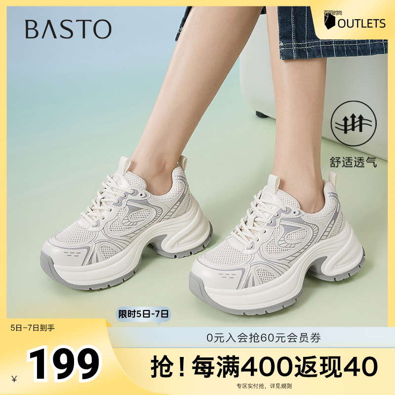 时尚潮流简约舒适