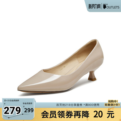 百思图2025秋季新款浅口单鞋时尚简约通勤细跟尖头女鞋K2562CQ5