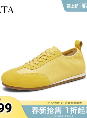 TATA他她女鞋秋季休闲运动百搭阿甘鞋透气鞋新款德训鞋子CHB01CM5