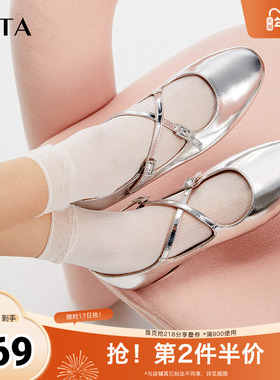 Tata他她法式银色玛丽珍鞋女鞋气质浅口单鞋2025秋季新款7B804CQ4