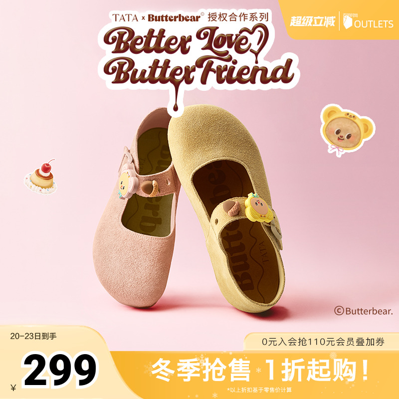 外穿女时尚休闲勃肯鞋