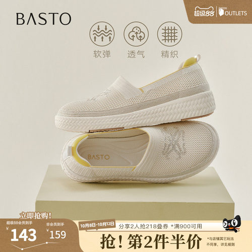 时尚潮流简约舒适
