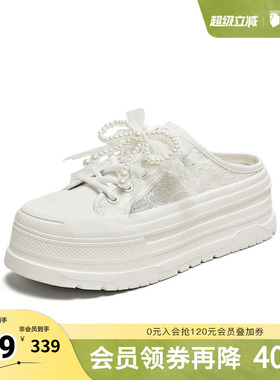 TATA/他她春厚底时尚潮流板鞋女新款CM602BH5奥莱