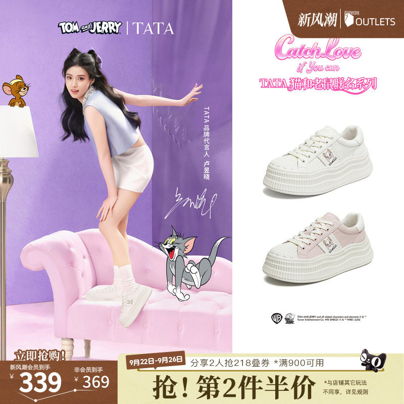 卢昱晓同款TATA他她猫和老鼠联名德文女鞋小白鞋厚底板鞋GXV03CM6图片