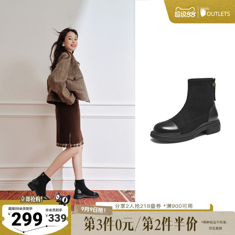 TATA他她女鞋靴子单靴百搭时装靴女休闲短靴新款粗跟靴WZB04DD5