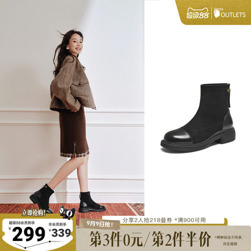 百搭时装靴女休闲短靴
