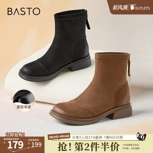 时尚潮流简约舒适