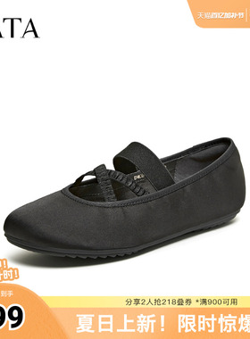 TATA/他她2026春商场同款浅口女休闲玛丽珍鞋新款U4C01AQ6
