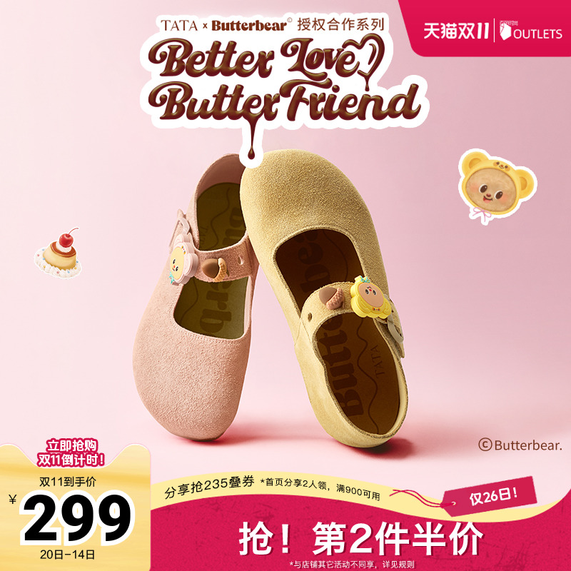 外穿女时尚休闲勃肯鞋