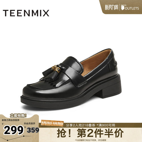 简约英伦风乐福鞋