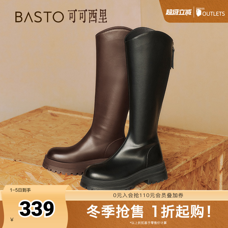 时尚潮流简约舒适