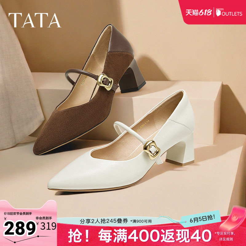 TATA他她女鞋粗跟玛丽珍鞋黑色高跟鞋小皮鞋羊皮浅口单鞋XGM01AQ5
