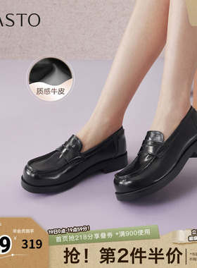 百思图2026春季新款商场同款乐福鞋简约复古女单鞋UZW01AA6