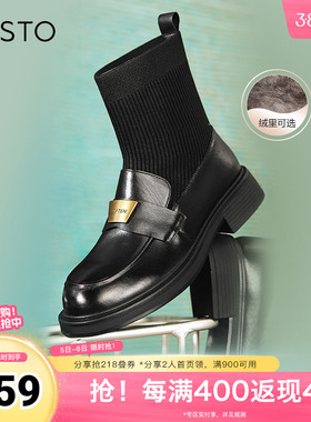 百思图冬季新款商场同款时尚休闲袜靴粗跟女短靴C4303DD4