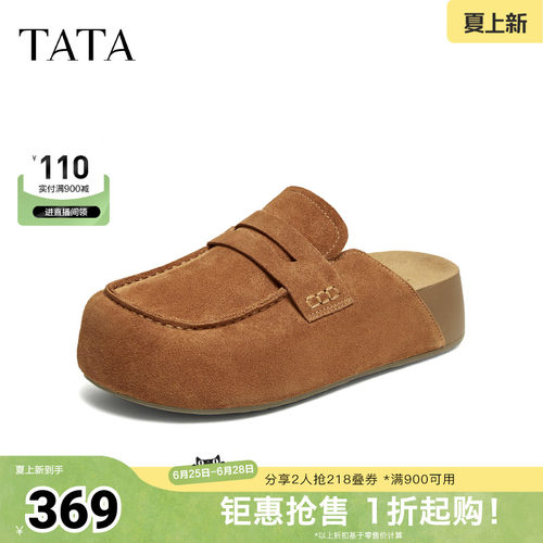休闲百搭后空